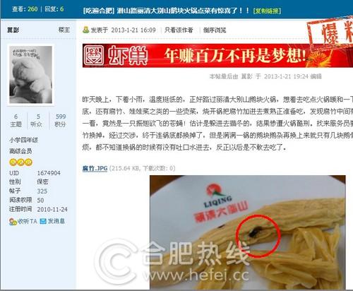    Ϸ̳ѡӰ20Ǳɽ·ɽůͲ׼ڵġзһںĹߡһȻһֻӬ