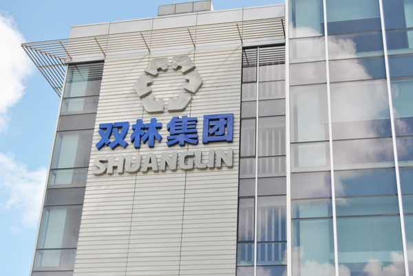 85490d1e58ae460b9e49350a39ea1584